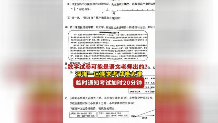 OpenAI將發(fā)布GPT-5,澳門六開(kāi)彩正版資料123,決策資料解釋落實(shí)_游戲版V15.99