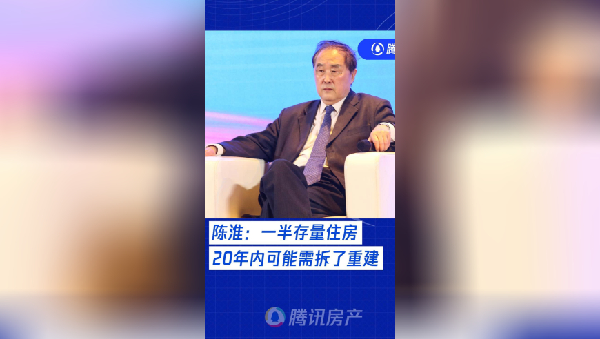 高清版跑狗圖自動(dòng)更新圖全年,緬懷胡德華先生_戶外版V6.56
