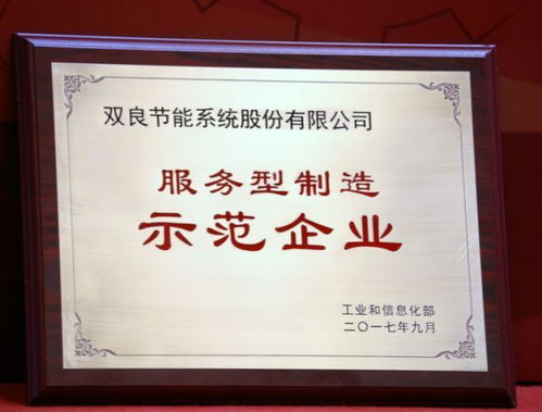 年度盛會 凝心聚力謀發(fā)展，眾志成城譜華章——聚焦新興能源技術(shù)研發(fā)新紀元