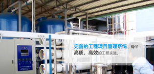 英尼克 節能飲水設備與智慧管理服務的領航者